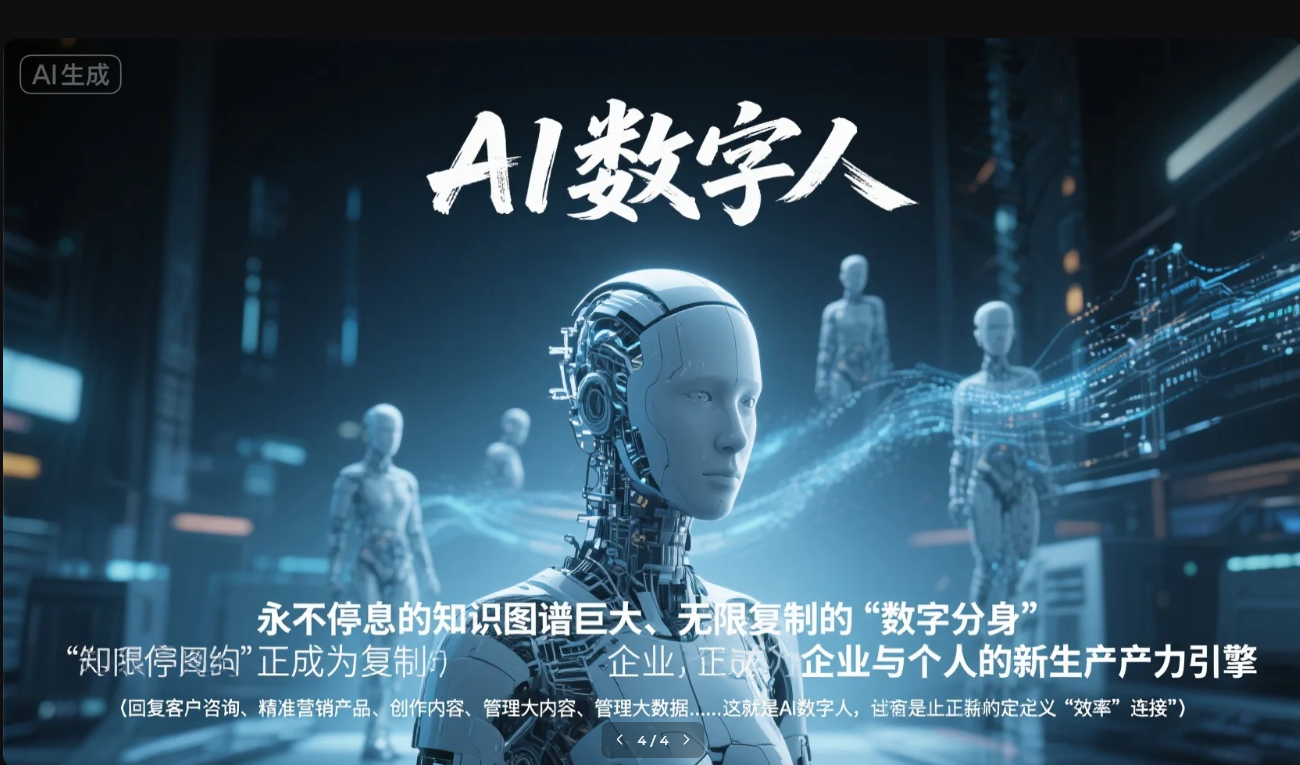 乐订坊数字人云剪教程