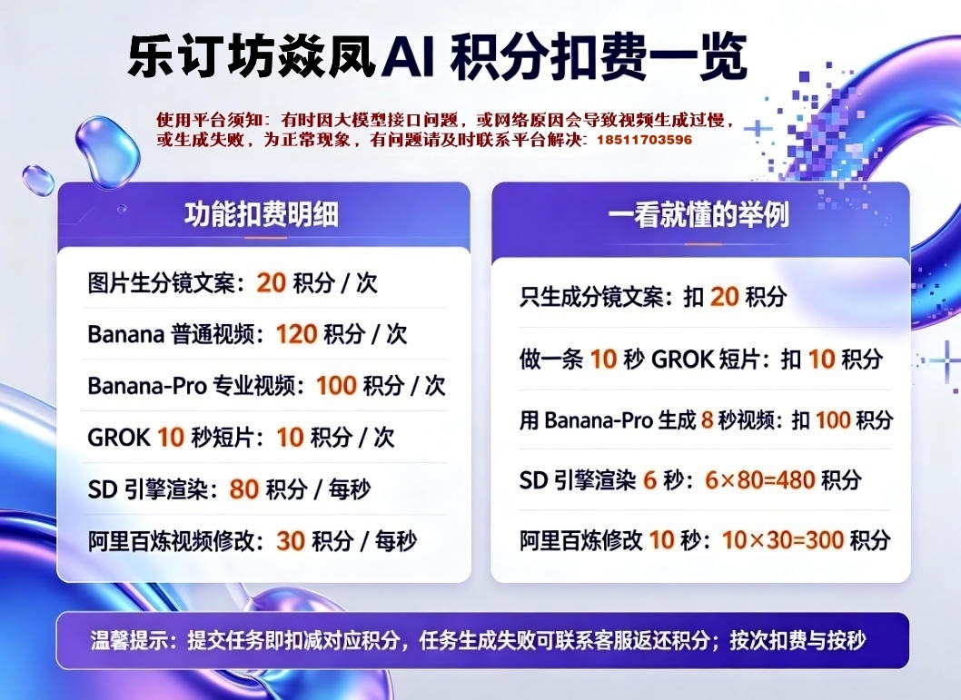 ScreenShot_2026-07-04_130511_228_副本.jpg